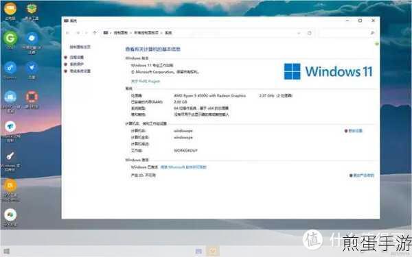 Win11系统快速锁屏秘籍,手游玩家必备技巧