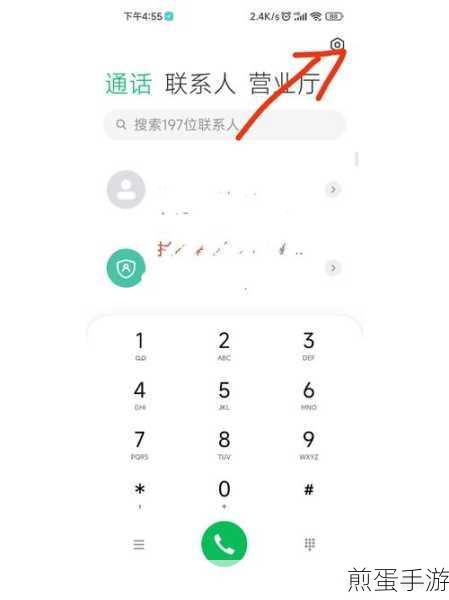 小米手机位置服务功能关闭全攻略