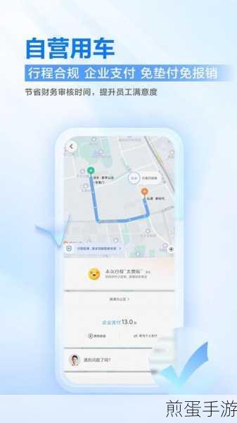 湖南企业登记APP签字确认全攻略,手游玩家也能轻松搞定