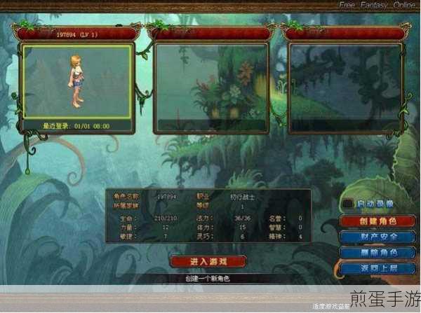 手机QQ文件传输攻略,轻松实现手游数据电脑备份
