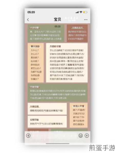 电脑版微信语音发送全攻略,手游玩家必备技巧