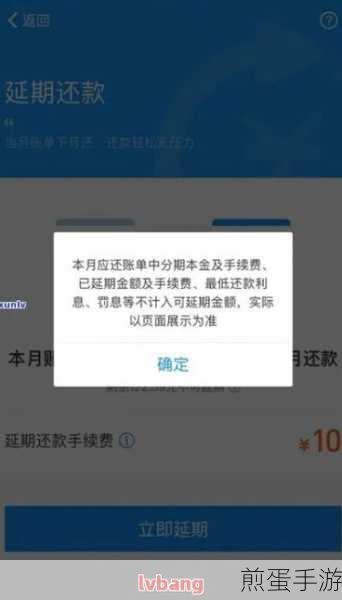 花呗最低还款后,你的钱包还安全吗?
