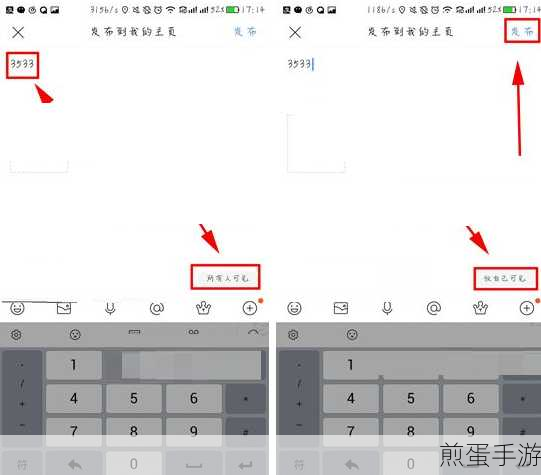 贴吧隐私小技巧,轻松关闭地址显示