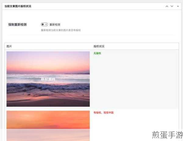 WordPress 2020主题美化攻略,如何在Header和Footer添加背景图片