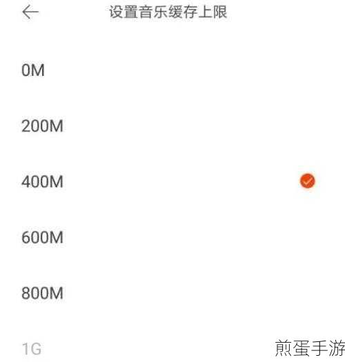 咪咕音乐下载缓存歌曲秘籍,让音乐随行无忧