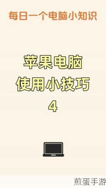苹果软件更新后闪退?五大妙招助你轻松解决!