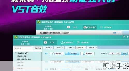 客所思K20声卡,手游主播的音效神器?