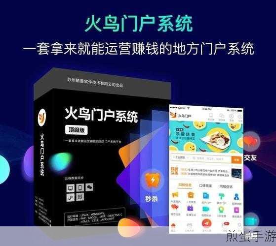 WordPress打造手游攻略目录,轻松导航阅读新体验