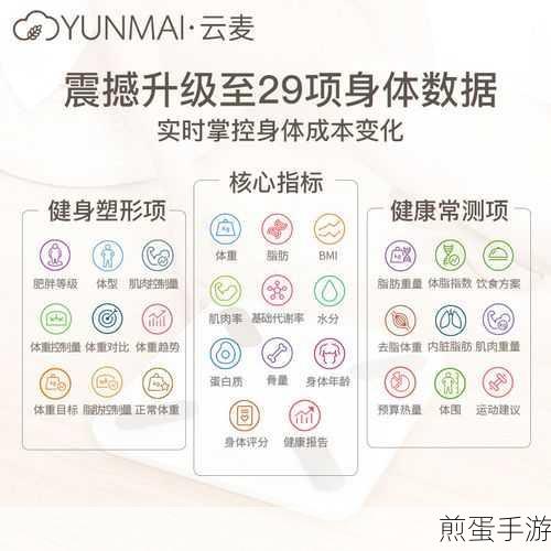 微博隐私小能手,精准掌控可见范围教程