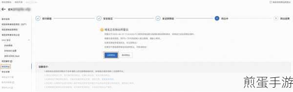阿里云域名绑定全攻略，手游玩家也能轻松上手