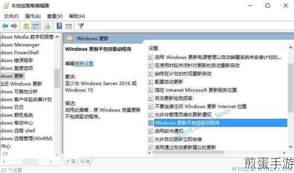 Win10不保存设置?手游玩家如何应对小插曲