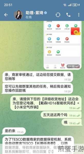 掌握快递100查询秘籍,手游玩家轻松追踪包裹新动向