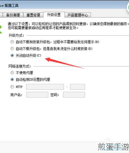 WPS自动备份太频繁?手游玩家教你如何轻松关闭