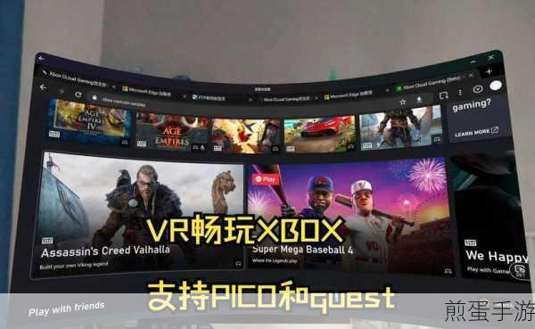 Xbox App新突破,不开主机也能畅玩大作?