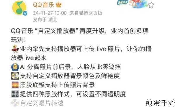 网易云音乐听歌记录轻松查,音乐之旅不再迷路