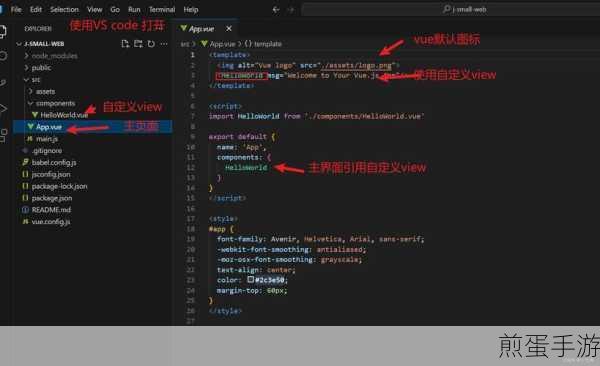 从零开始,游戏玩家如何快速掌握Web前端开发秘籍