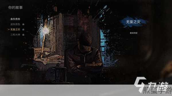 电脑开机警告,手游玩家如何应对?解锁游戏新体验!