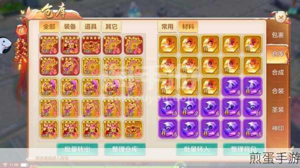 斗鱼APP多账号切换秘籍,手游玩家必备技巧