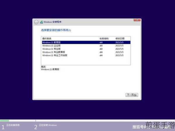 Windows7玩家必看，轻松掌握Windows版本号查看技巧