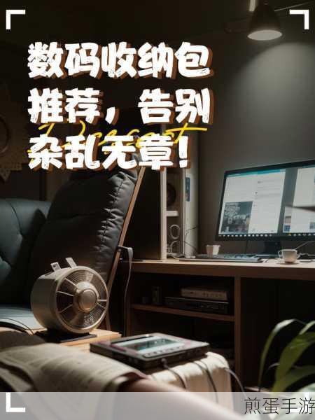 告别杂乱安装包,一键清理打造清爽手游空间