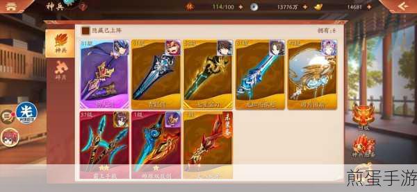 少年三国志2神兵怎么回收,游戏秘籍大揭秘