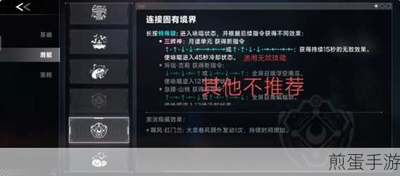苍翼混沌效应 ES 攻略，玩法心得与实战指南，成为游戏大神的必备秘籍