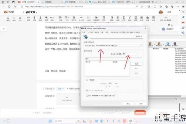 百度网盘下载提速秘籍，IDM助你飞速下载手游资源