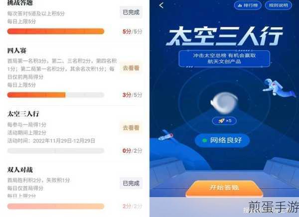 学习强国不再扰,永久卸载有妙招