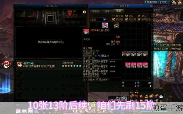 DNF未央幻境副本门票获取攻略，入场门票详解之通关秘籍