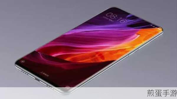小米MIX2震撼发布,全面屏2.0引领手游新体验