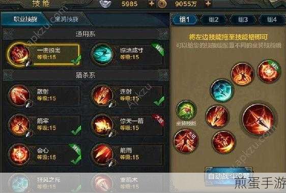 QQ闪图保存攻略,2025年手游玩家必备技巧