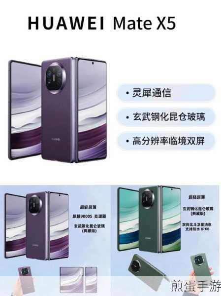 5G时代下的高性价比之选,这些手机让你手游体验再升级