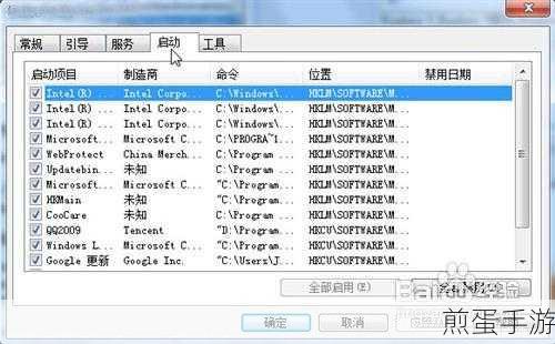 Win7系统视觉大升级,手游玩家必备优化秘籍