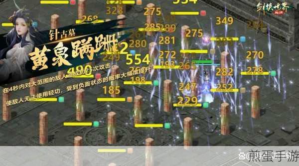 剑侠世界,起源新门派古墓首爆断魂针与绝情剑的独特技能揭秘,江湖再起波澜,神秘武学震撼登场,引无数玩家竞折腰