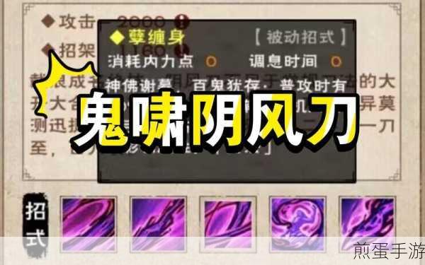 烟雨江湖天刀学镇派需要什么材料,掌握这些你就无敌了