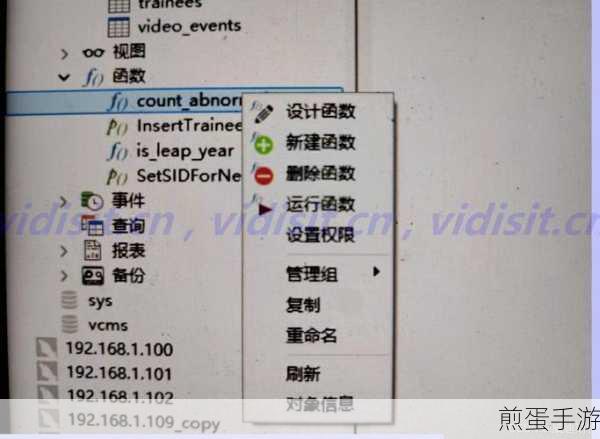 phpcmsv9升级后文章发布遇阻?教你轻松搞定Mysql 1267错误