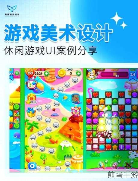 开心消消乐第25关全四星通关攻略介绍,掌握技巧轻松取胜