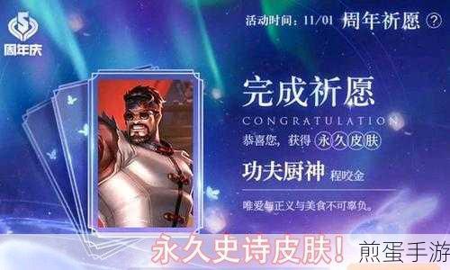 有杀气童话竞技场冲排名技巧介绍，掌握这些你就是王者