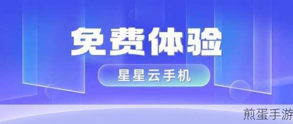 大智慧炒股开户全攻略,手游玩家也能轻松上手