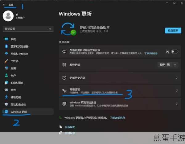 Win11系统下,轻松掌握管理员账户登录秘籍