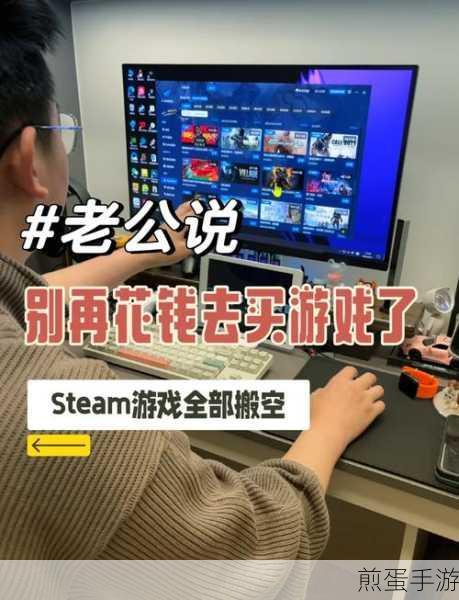 Win7电脑截屏秘籍，一键搞定，轻松分享游戏精彩瞬间