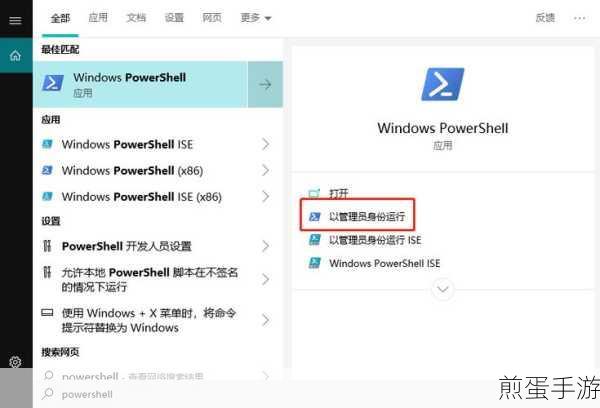W10卓越性能模式,手游玩家的性能提升秘籍