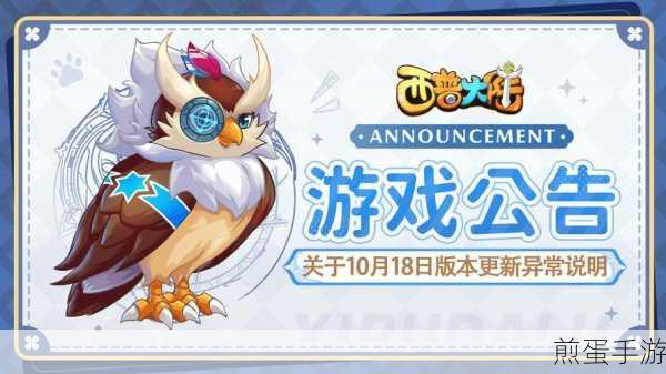 手游探险,解锁异常处理,畅享无忧游戏之旅
