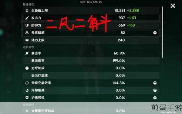 原神温迪适用圣遗物推荐详解,热门游戏角色的最佳装备指南