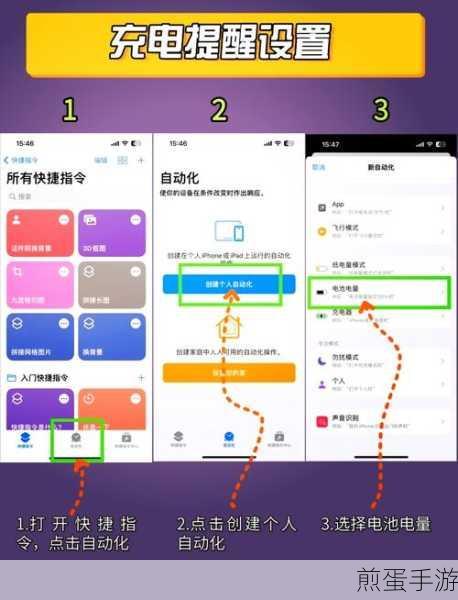 iPhone省电秘籍,手游玩家必看的十大节能技巧