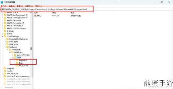 Win11同步空间图标难删除？手游玩家必看解决方案