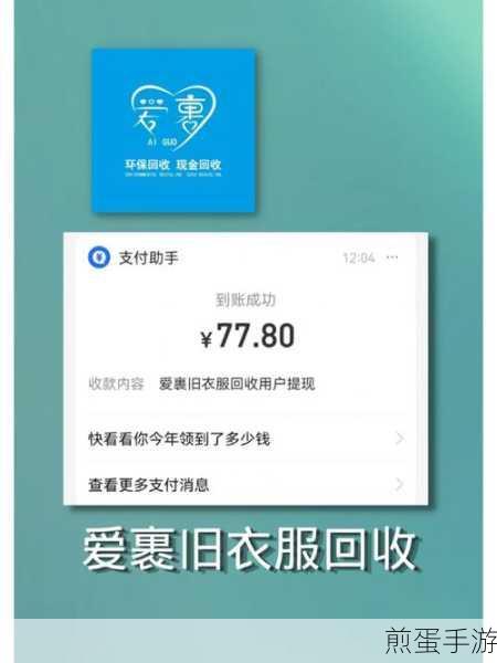 ZFB账号闲置,手游玩家如何安全接手并畅享新乐趣?