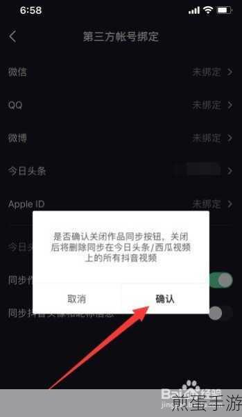 平板西瓜视频定时关闭功能失踪,手游玩家如何应对?