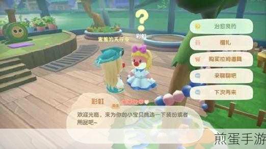 摩尔庄园手游初级鱼竿怎么获得,掌握这些技巧轻松入手