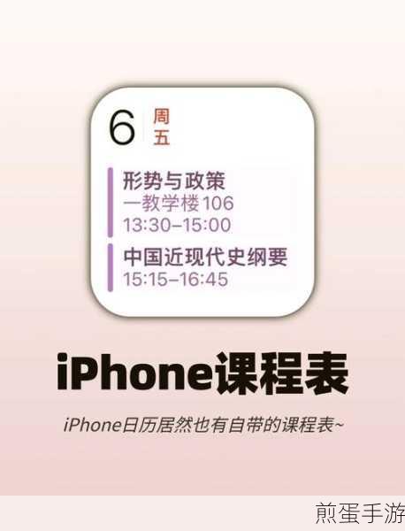 iPhone玩家必看,轻松几步,将AppleCare+添加到你的设备